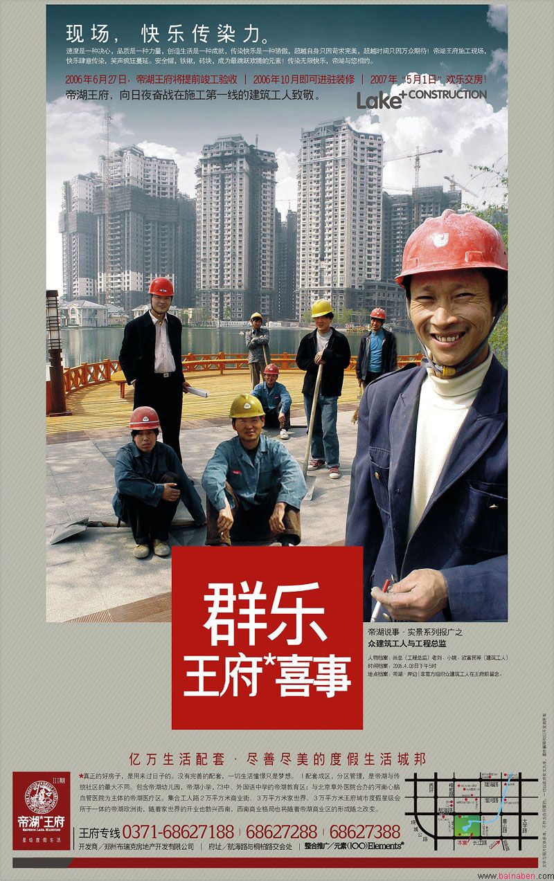 按此在新窗口浏览原大图片