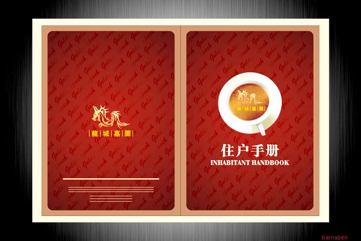 封面封底设计欣赏