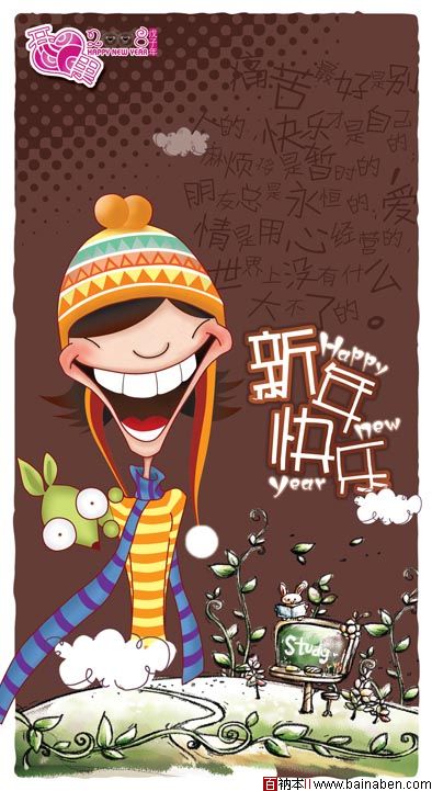 贺卡