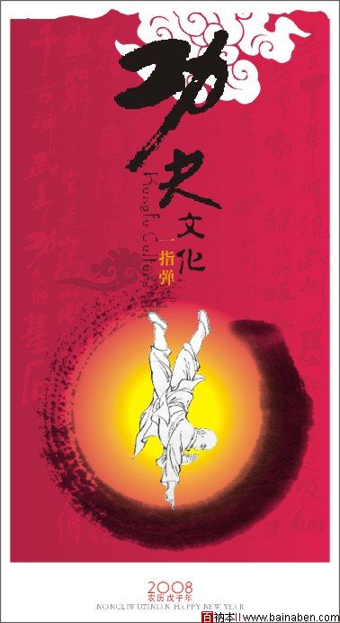 贺卡