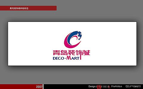 智扬四海 2007品牌标识设计