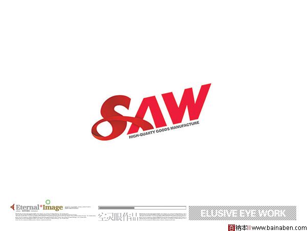 空灵眼logo设计作品