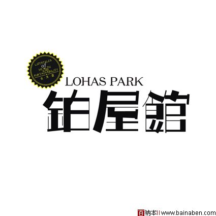 BE品牌作品联播_logo