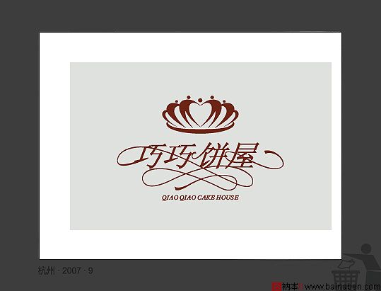 飞天猫logo作品