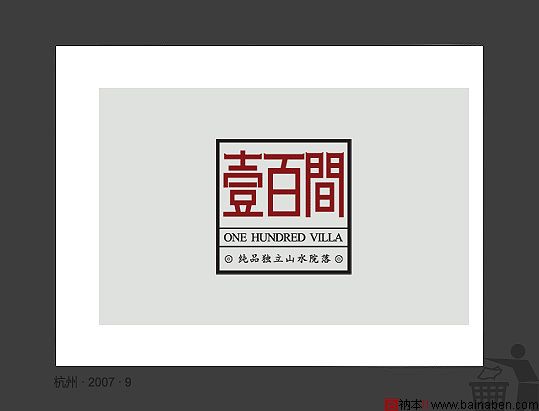 飞天猫logo作品