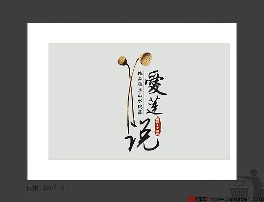 飞天猫logo作品