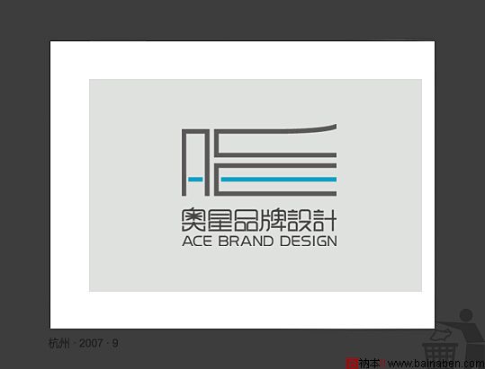 飞天猫logo作品