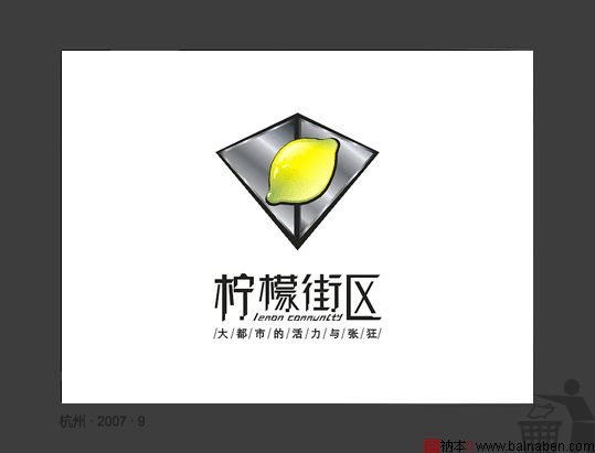 飞天猫logo作品