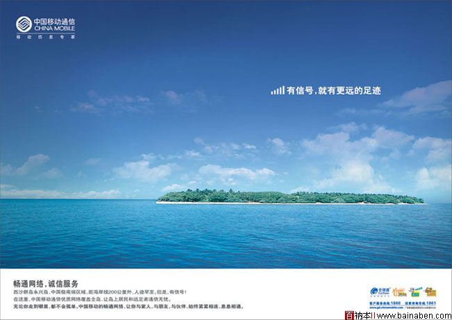 百衲本海报设计赏析