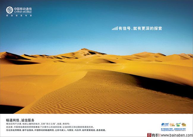 百衲本海报设计赏析