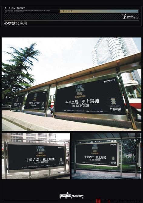 vi设计欣赏