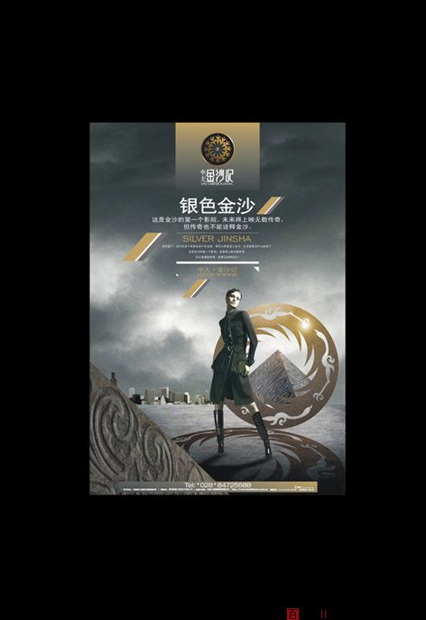 vi设计欣赏