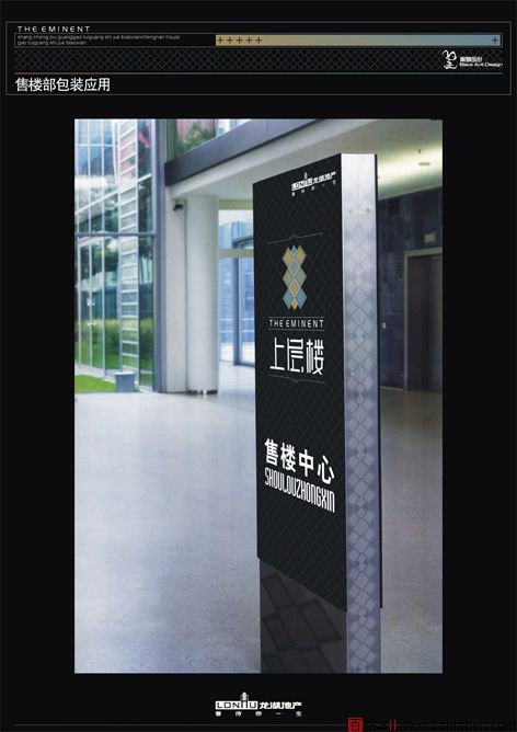 vi设计欣赏