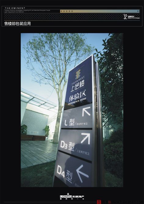 vi设计欣赏