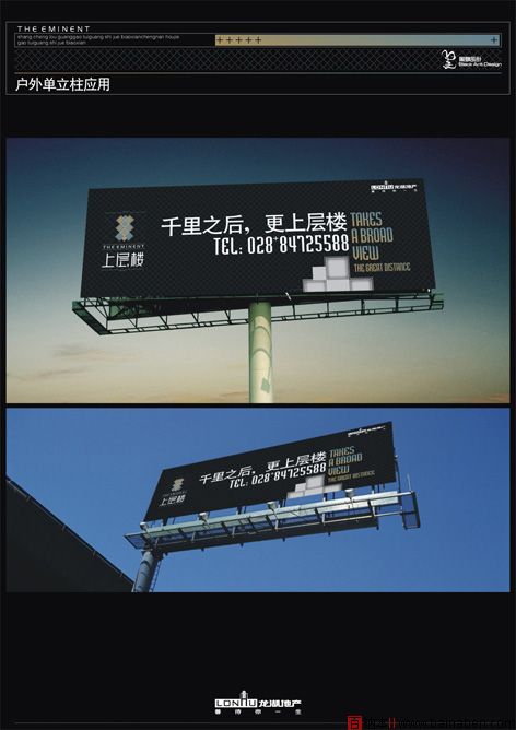 vi设计欣赏