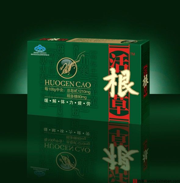 保健品，药品包装盒设计欣赏
