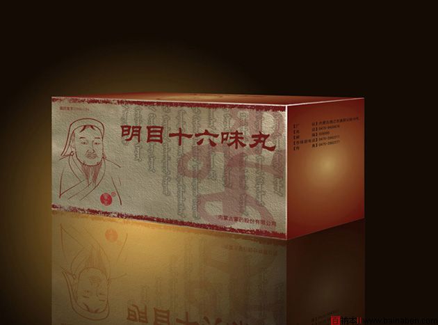 保健品，药品包装盒设计欣赏