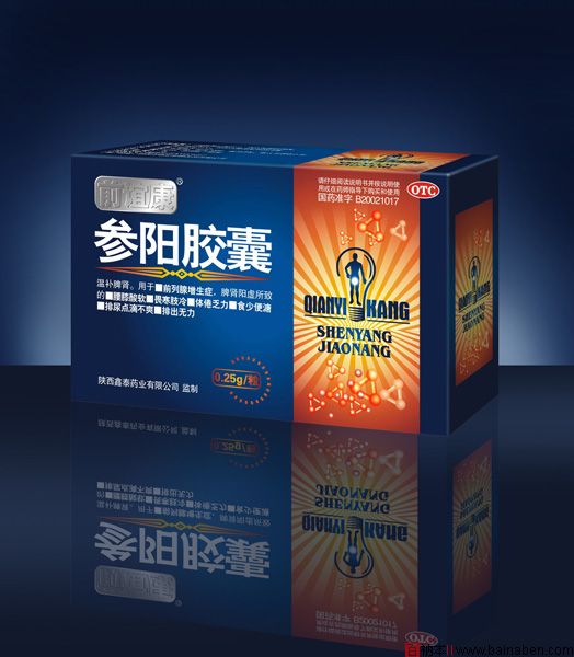 保健品，药品包装盒设计欣赏