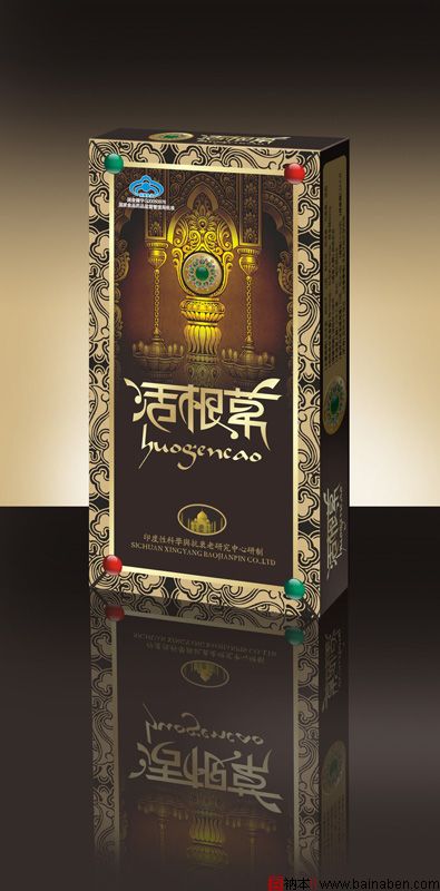保健品，药品包装盒设计欣赏