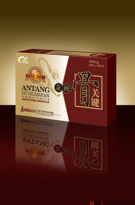 保健品，药品包装盒设计欣赏