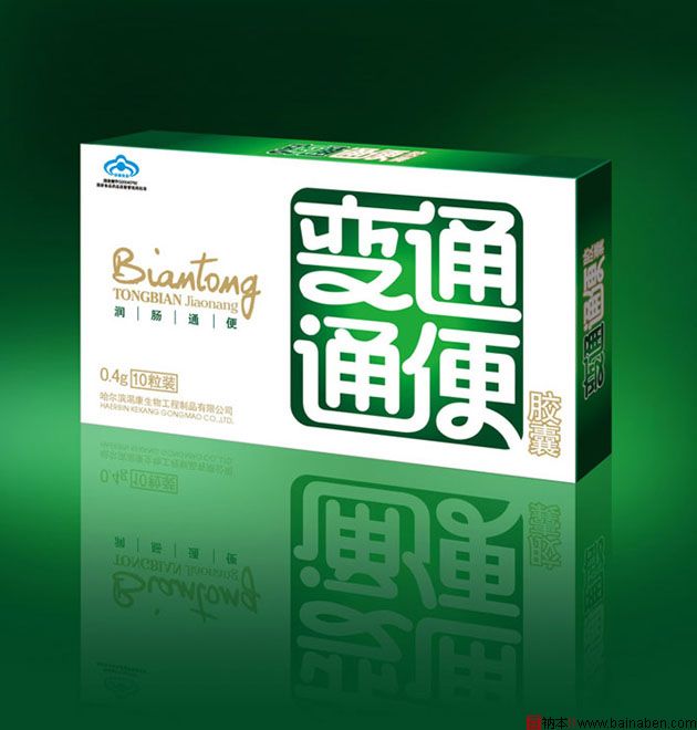 保健品，药品包装盒设计欣赏