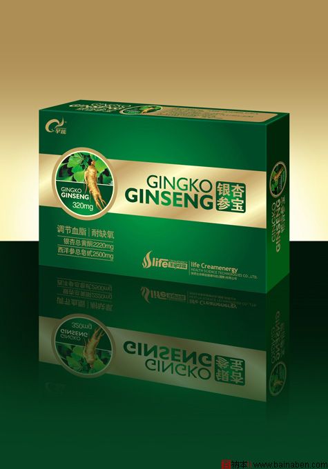 保健品，药品包装盒设计欣赏