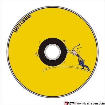 CD盘面设计