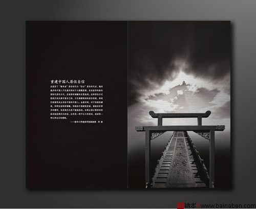 别来无恙画册