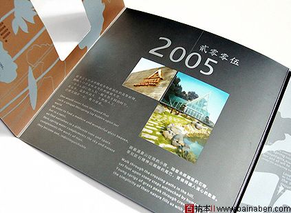 陈涌新画册设计