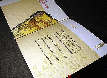 陈涌新画册设计