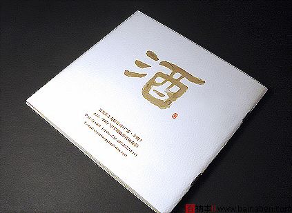 陈涌新画册设计