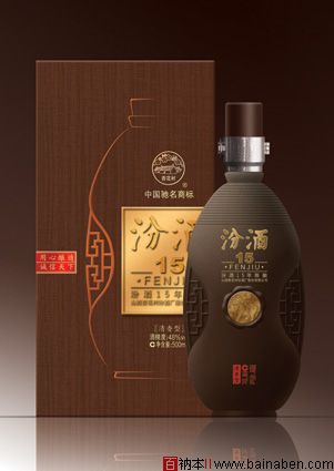 汾酒