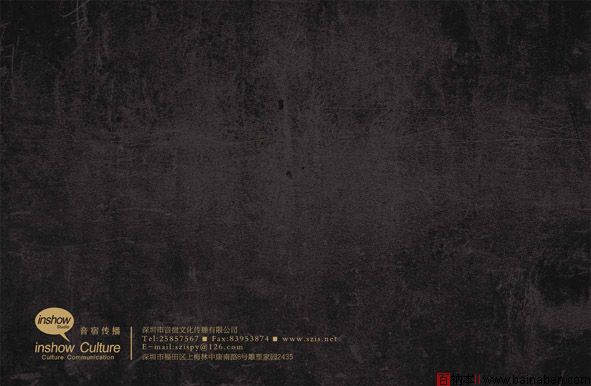 怀旧演唱会招商画册设计欣赏