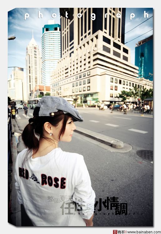 任性和小情调