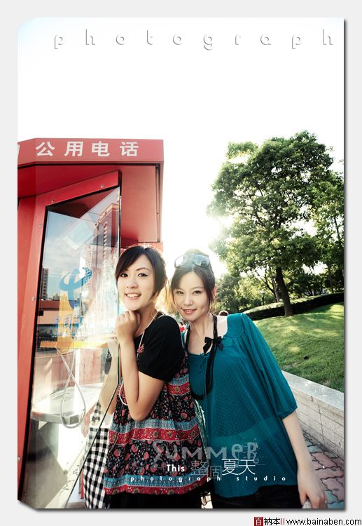 任性和小情调