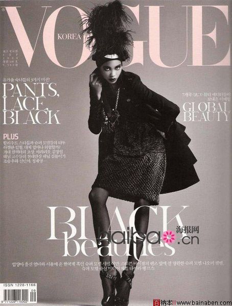 《Vogue》封面大荟萃