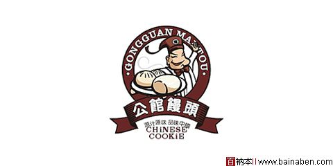 公馆馒头标志-百衲本视觉