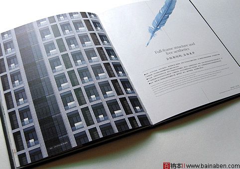 袁舟华的商业地产楼书作品欣赏-百衲本视觉