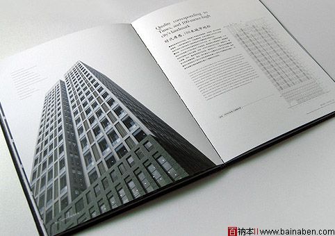 袁舟华的商业地产楼书作品欣赏-百衲本视觉