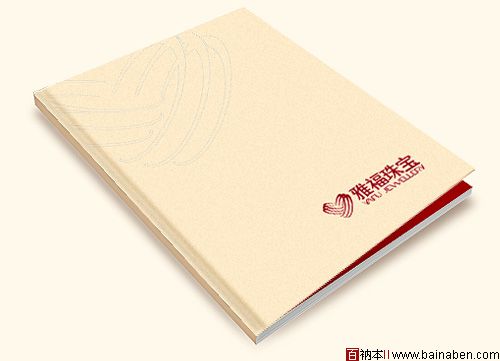 深圳雅福珠宝品牌画册规划设计-百衲本视觉