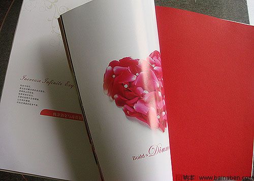 深圳雅福珠宝品牌画册规划设计-百衲本视觉