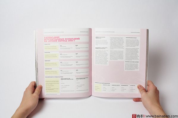 英国Roman Krikheli 高中艺术与设计手册设计－百衲本视觉