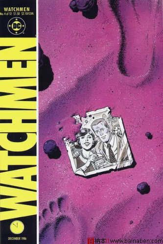 Watchmen 