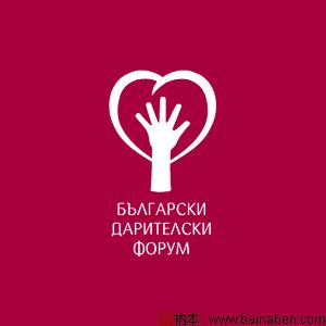 Bulgarian Donorship Forum v.1-bainaben logo