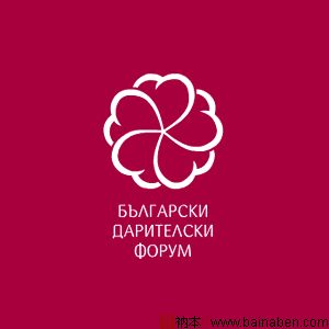 Bulgarian Donorship Forum v.2-bainaben logo