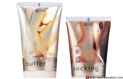 “Nude” packaging by VBAT