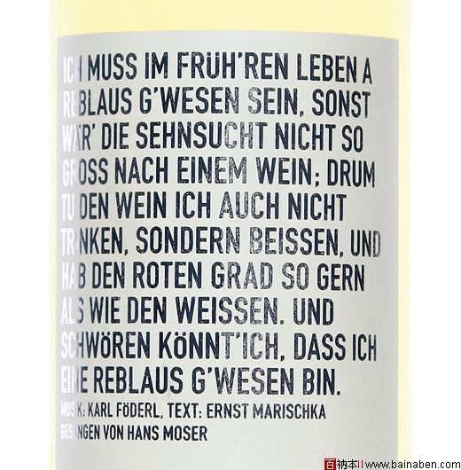 德国Erwin Bauer简洁的酒包装设计欣赏-百衲本视觉