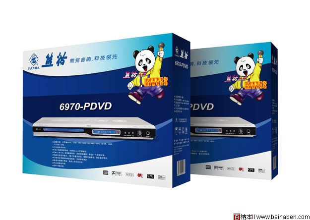 熊猫电子集团有限公司 （DVD产品包装设计）-百衲本视觉