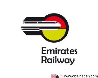 Emirates Railway 2 logo -bainaben