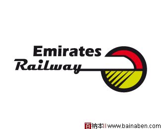 Emirates Railway 1 logo -bainaben